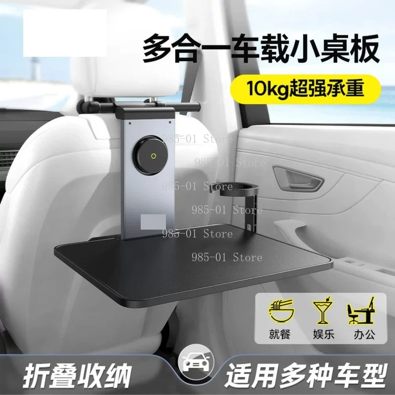 Car Rear Seat Folding Table Mu - مراجعة Laptop Accessories For Office وسعره
